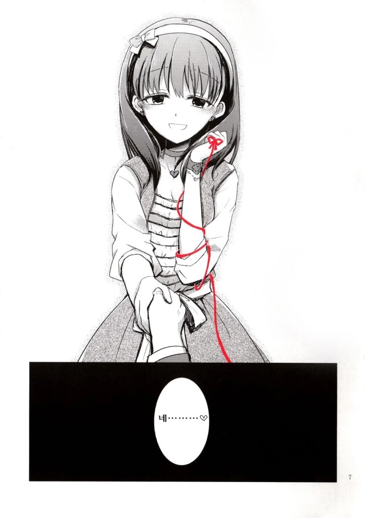 manga_783462_006.webp