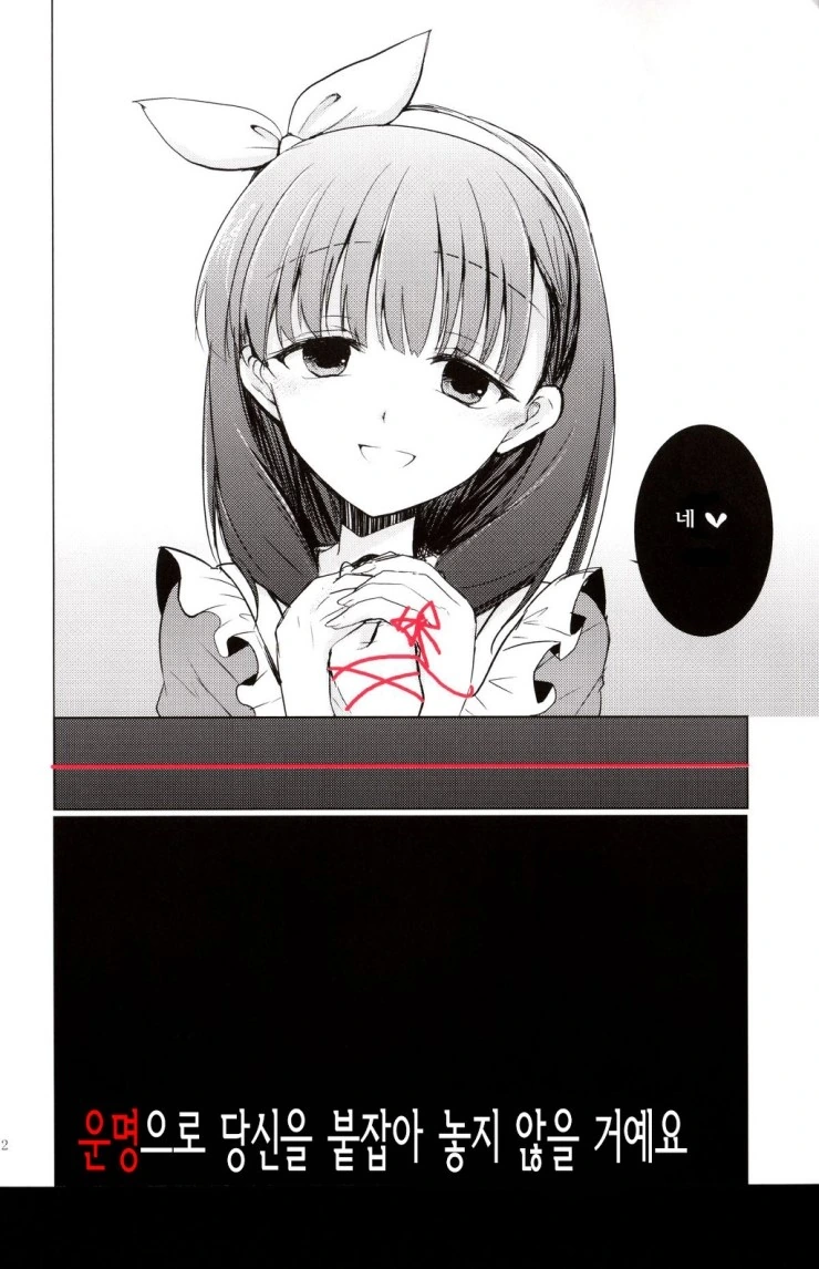 manga_783462_011.webp