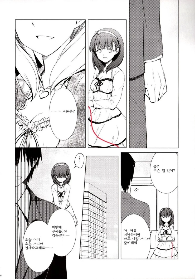 manga_783462_013.webp
