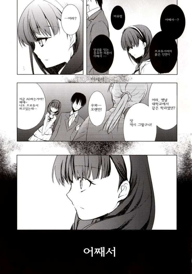 manga_783462_014.webp