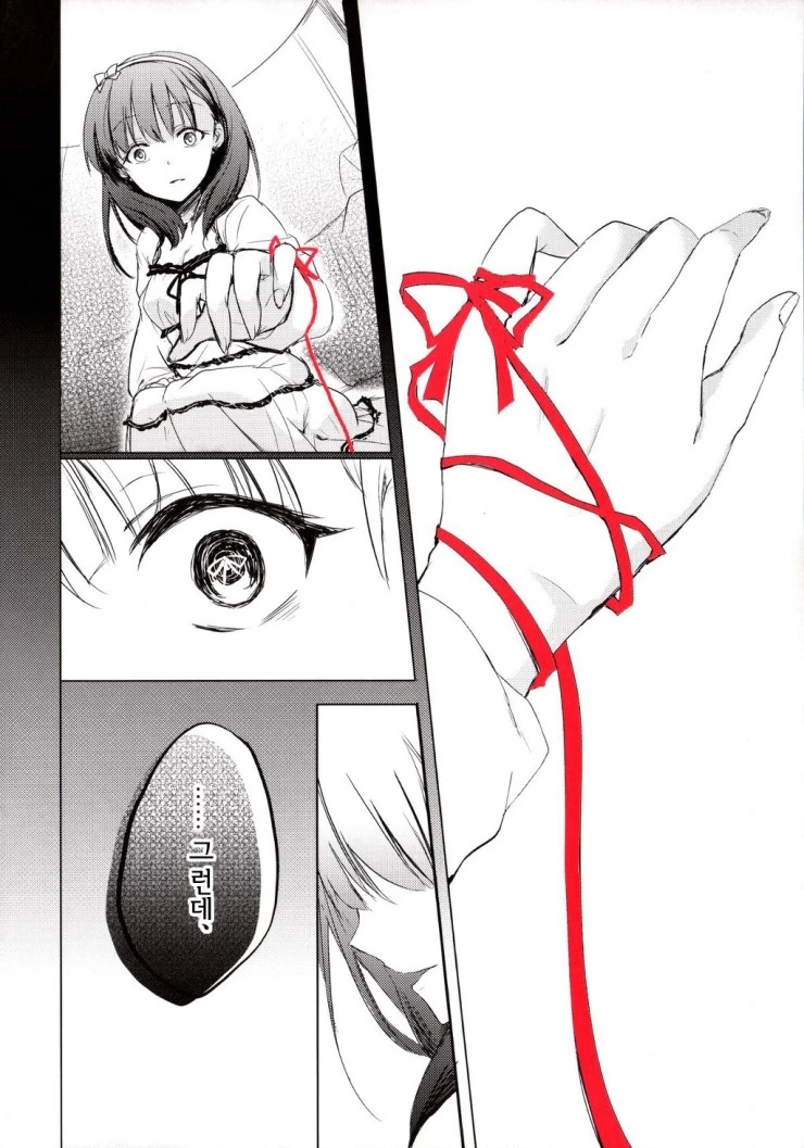 manga_783462_017.webp