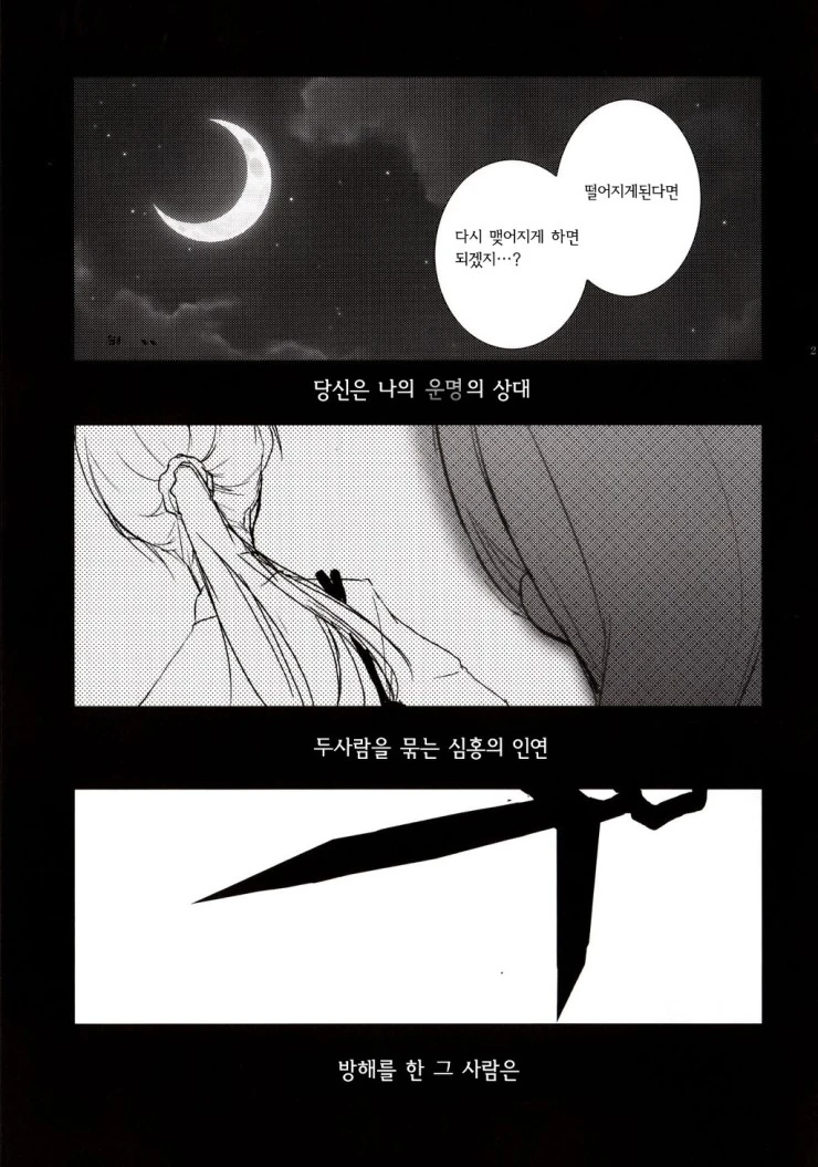 manga_783462_018.webp