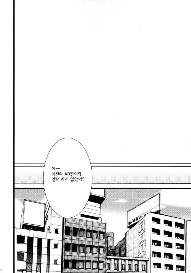 manga_783462_021.webp