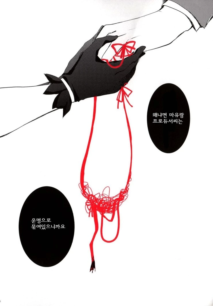 manga_783462_025.webp