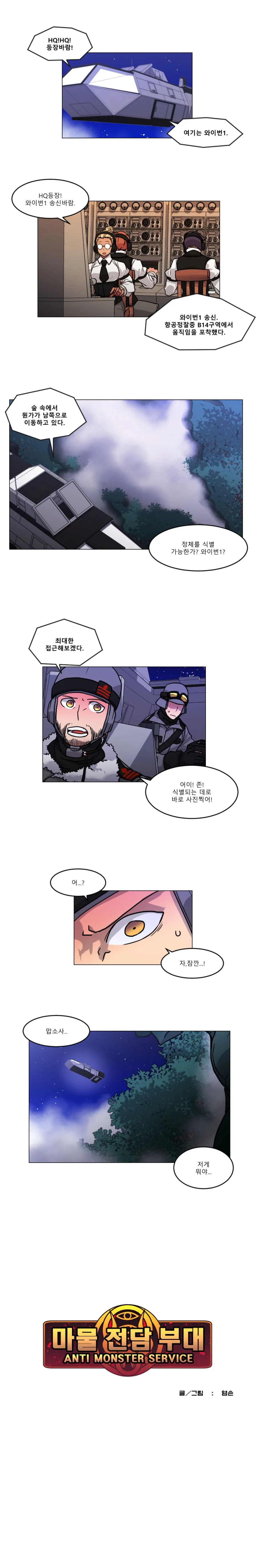 manga_787481_001.webp