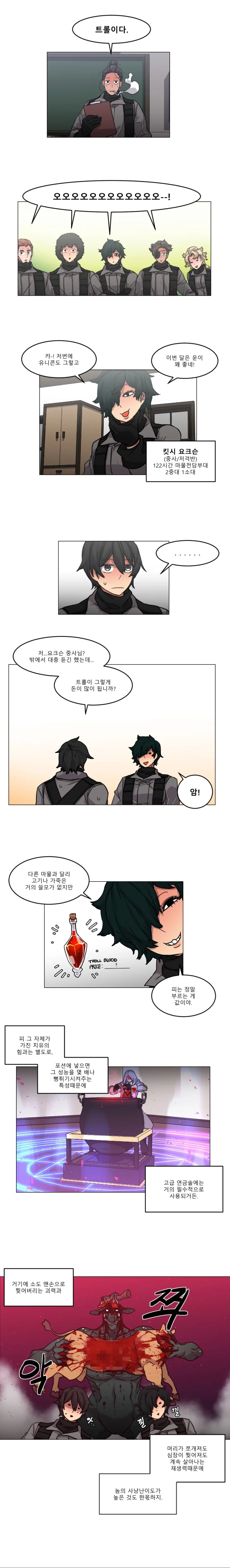 manga_787481_002.webp