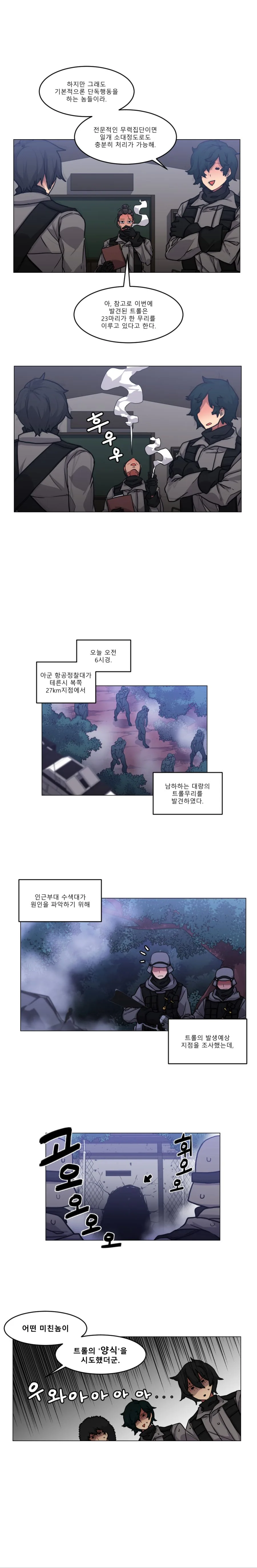 manga_787481_003.webp