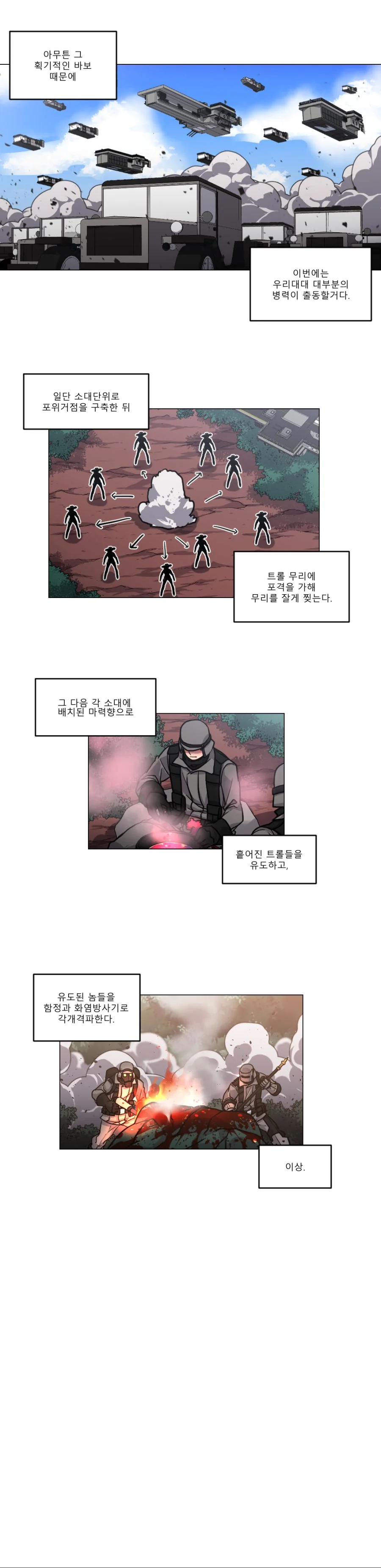 manga_787481_005.webp