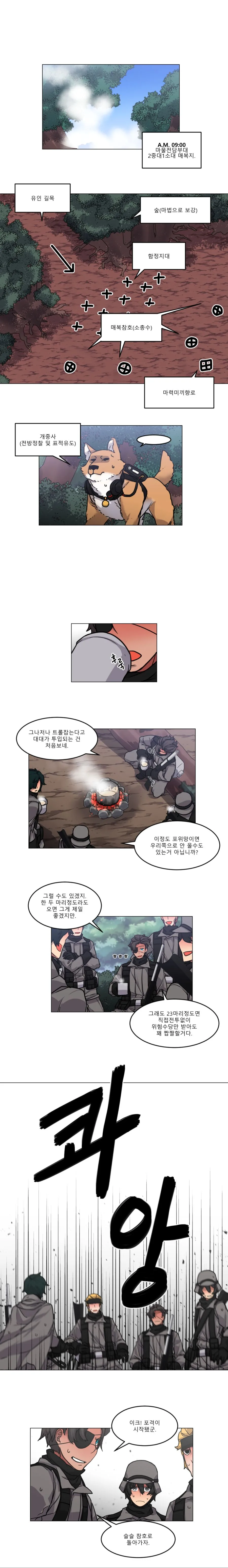 manga_787481_006.webp