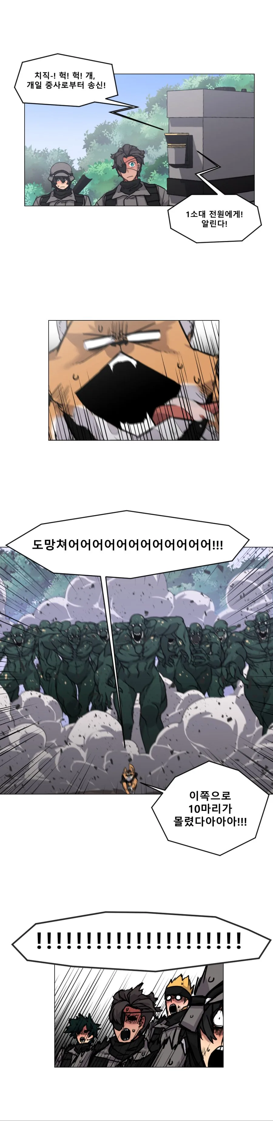manga_787481_007.webp