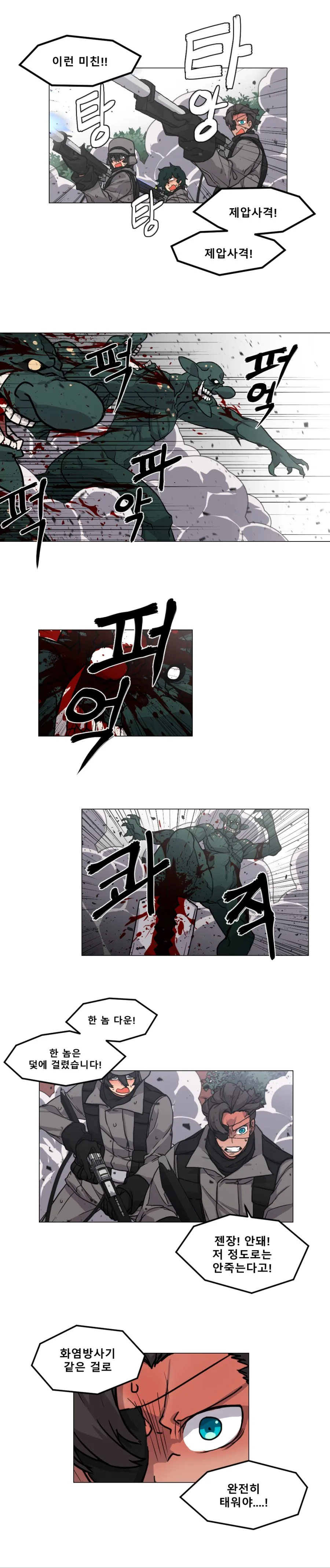 manga_787481_008.webp
