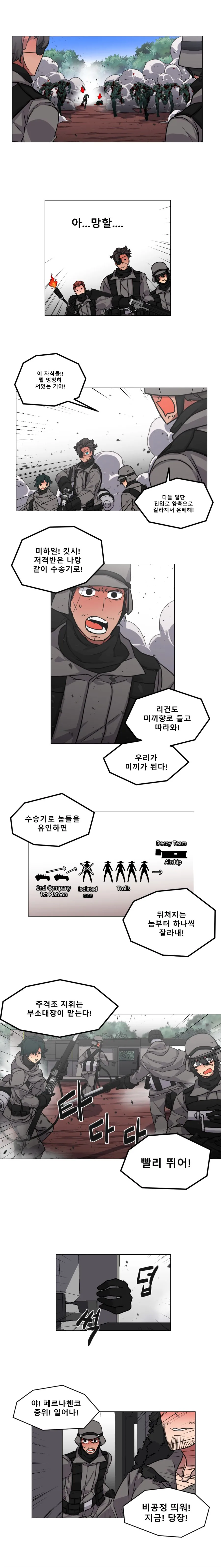 manga_787481_009.webp
