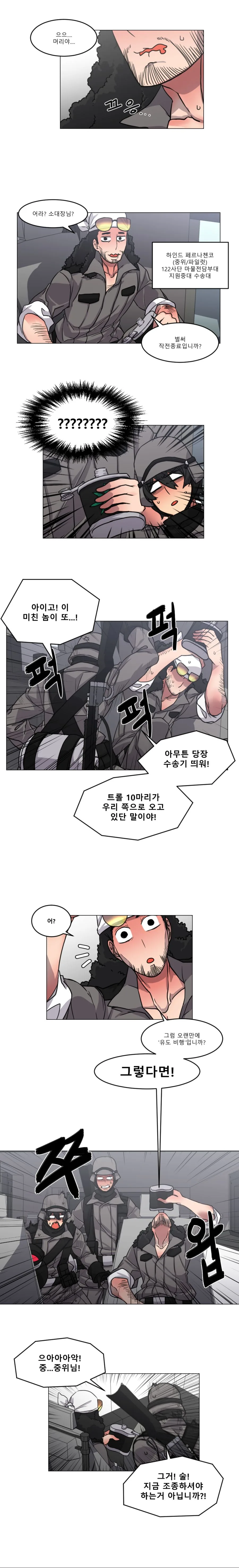 manga_787481_010.webp