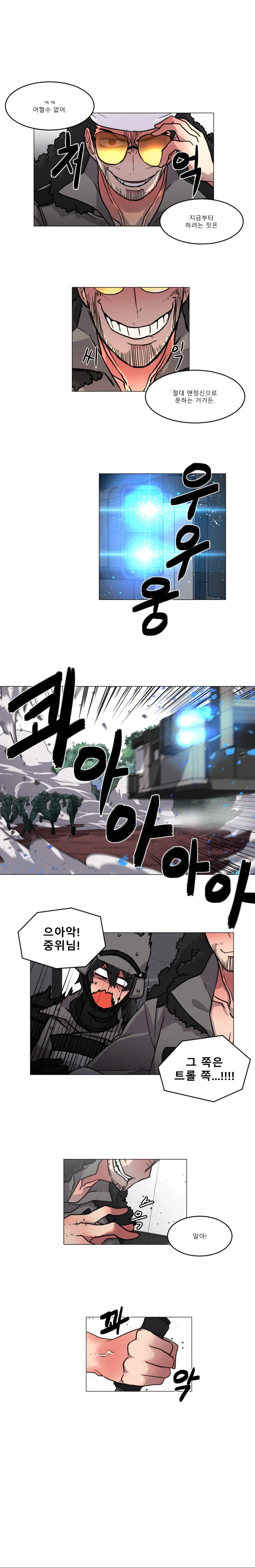 manga_787481_011.webp