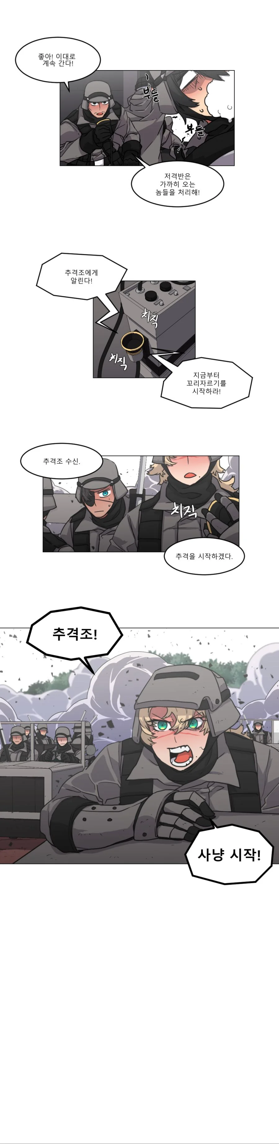 manga_787481_013.webp
