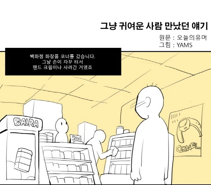 manga_801367_001.webp
