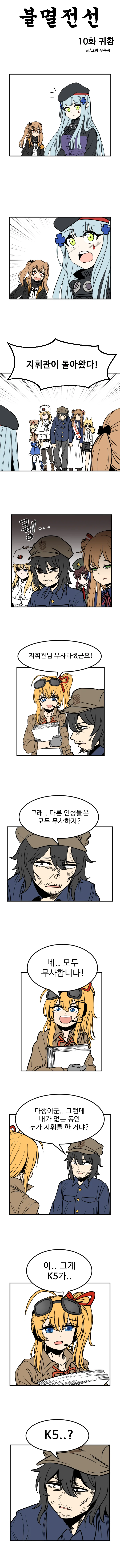 manga_80217_001.webp