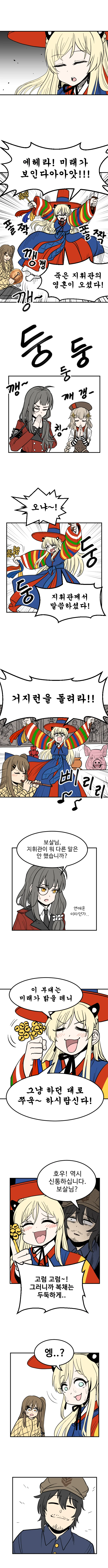 manga_80217_002.webp