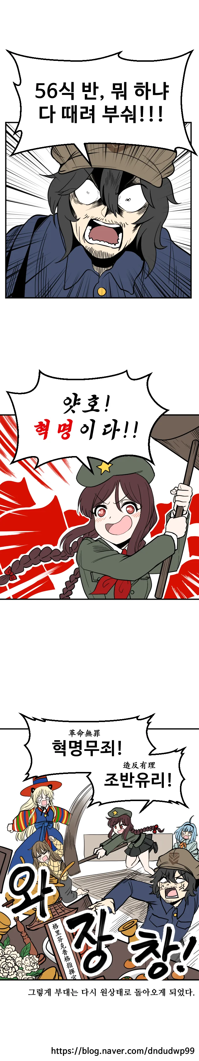 manga_80217_003.webp