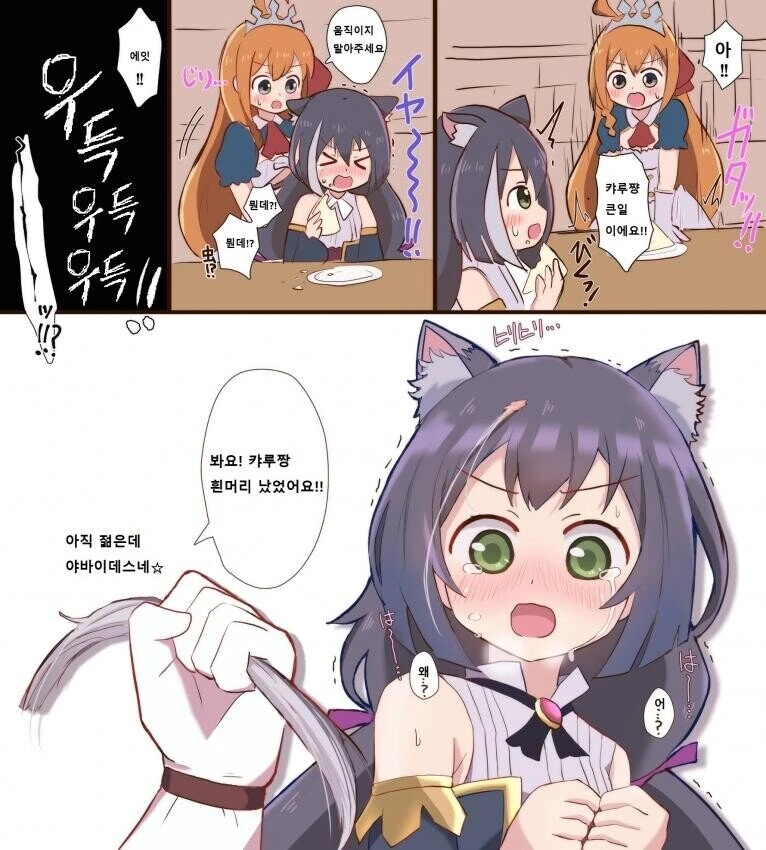 manga_835920_001.webp