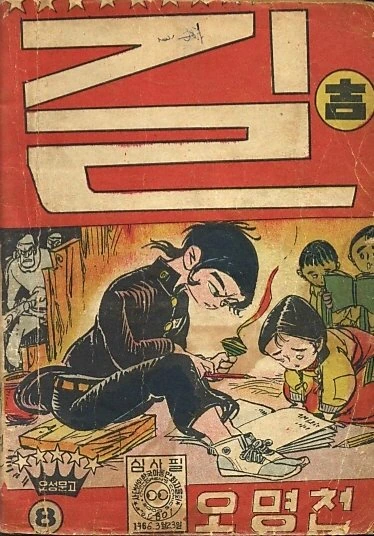 manga_877757_001.webp