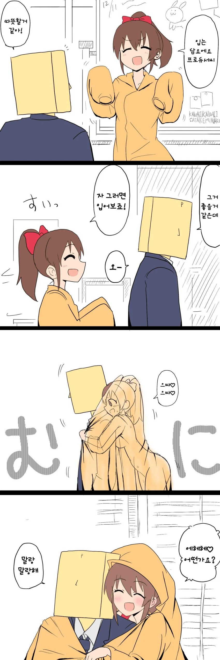 manga_898295_001.webp