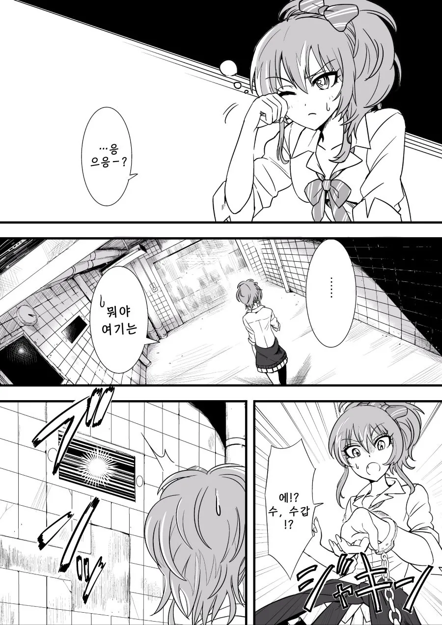manga_911832_001.webp