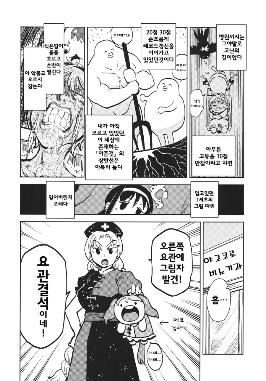 manga_932897_009.webp