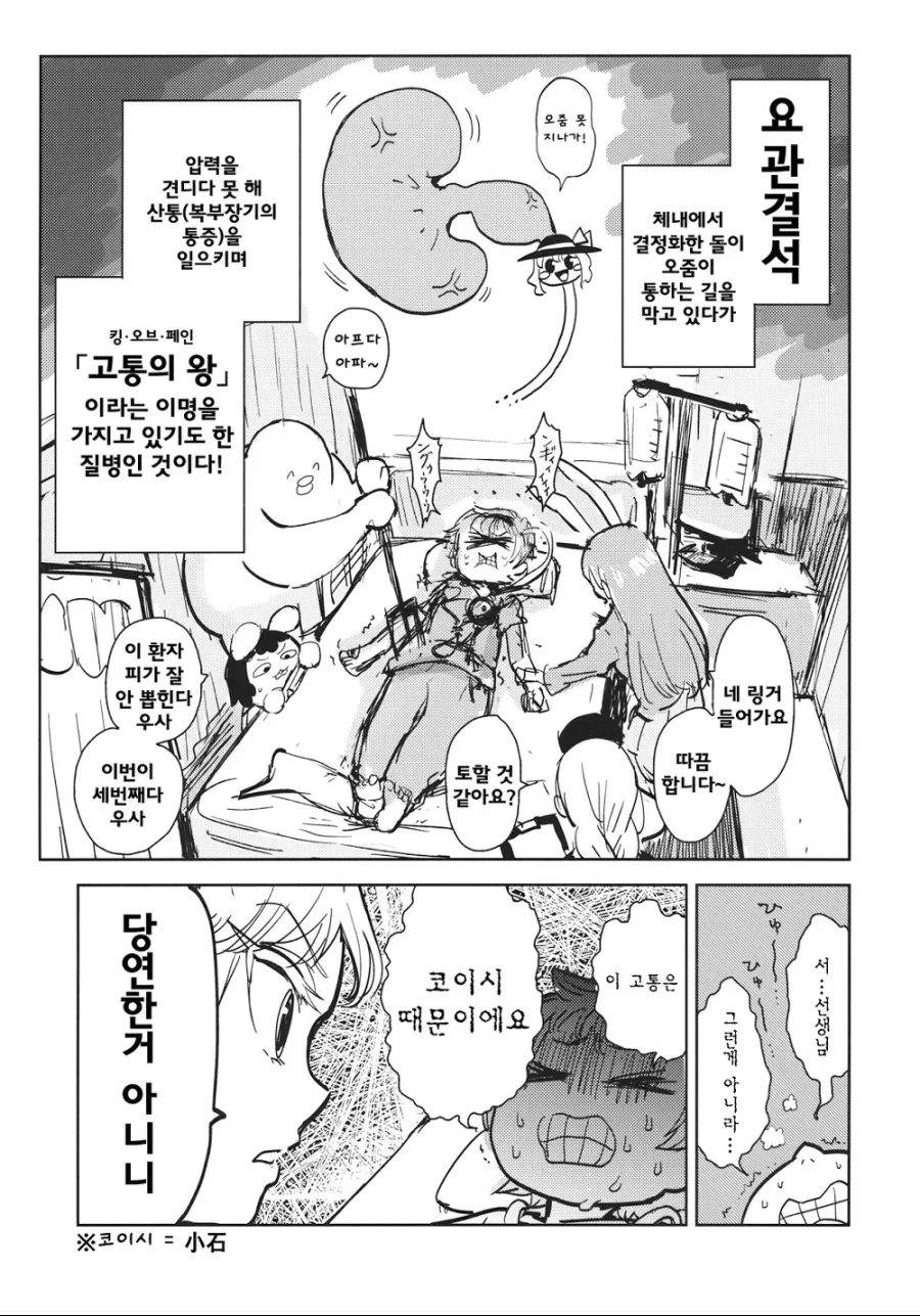 manga_932897_010.webp