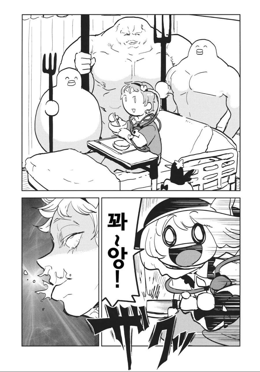 manga_932897_014.webp