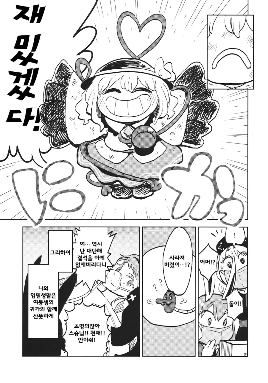 manga_932897_042.webp