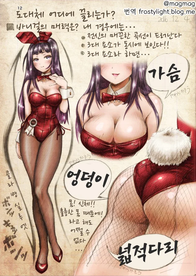 manga_94592_001.webp