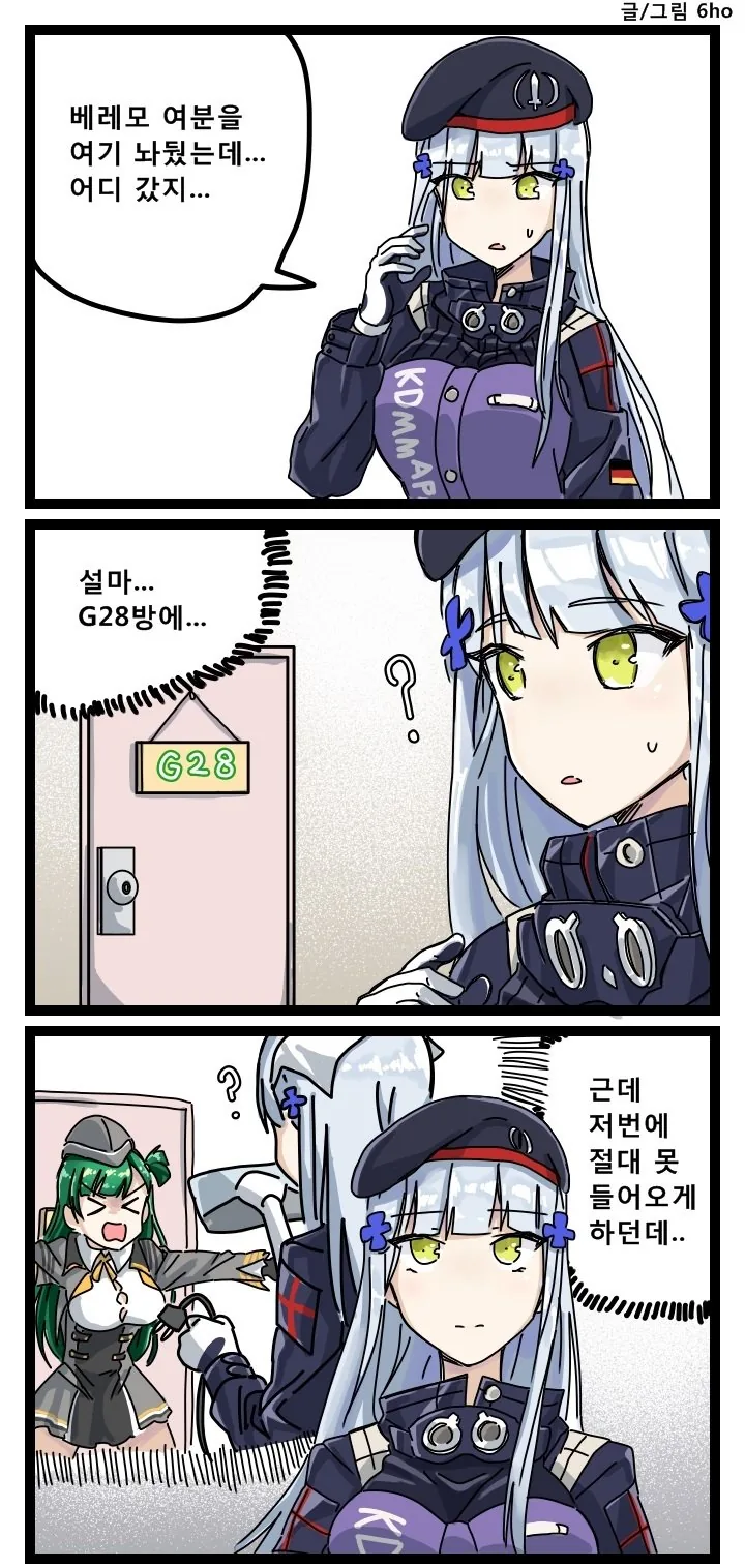 manga_946593_001.webp