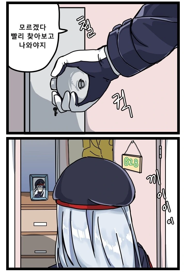 manga_946593_002.webp