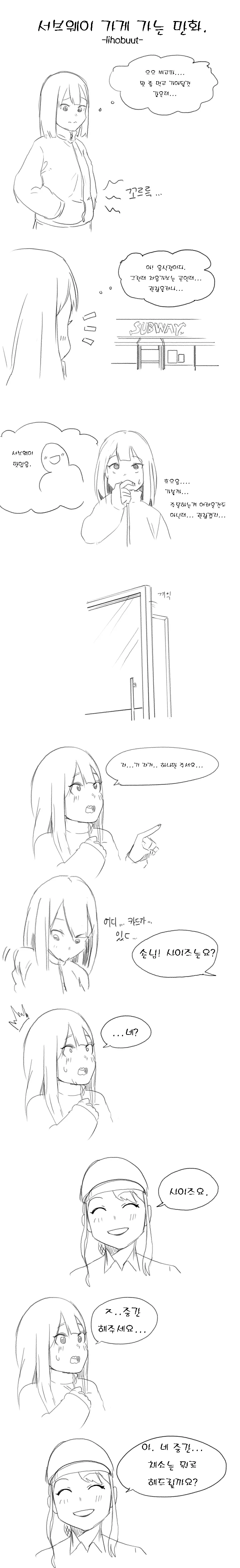manga_971607_001.webp