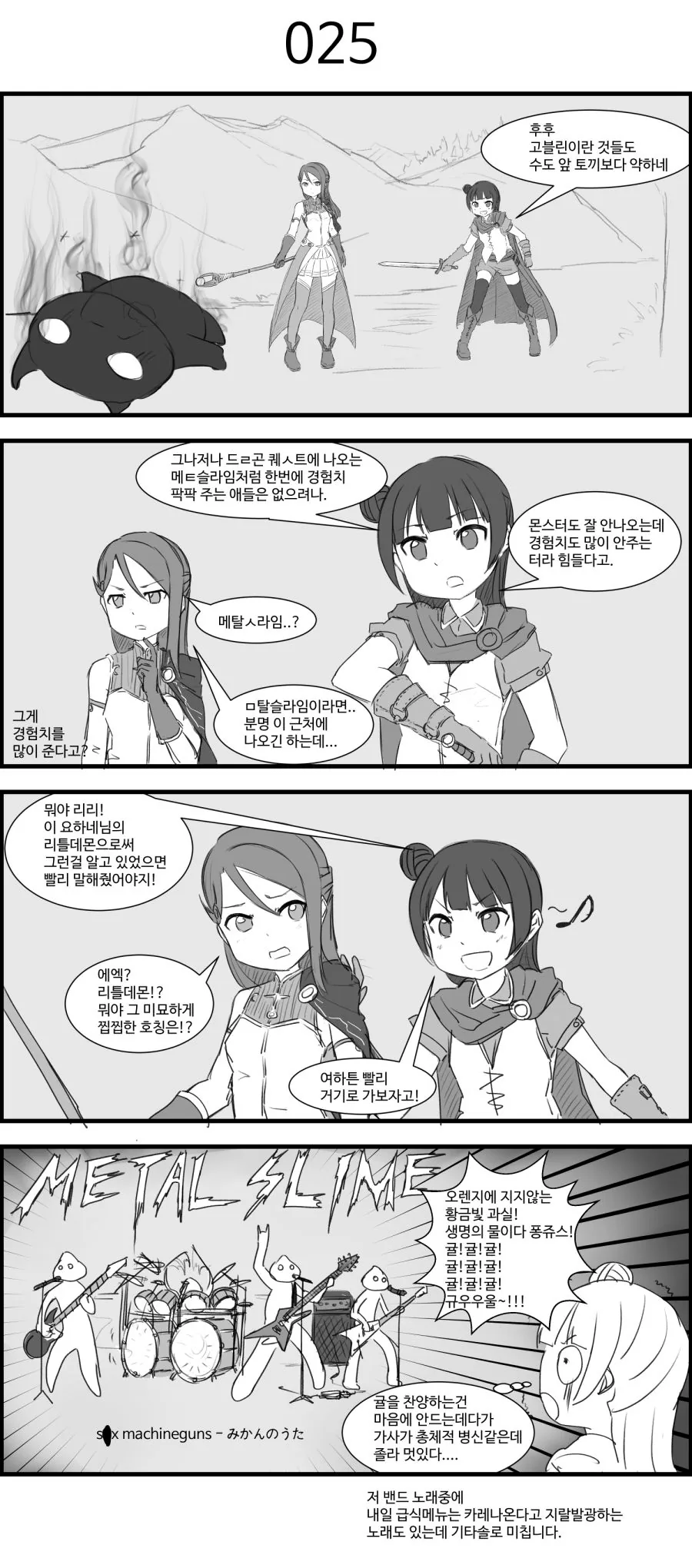 manga_972426_001.webp