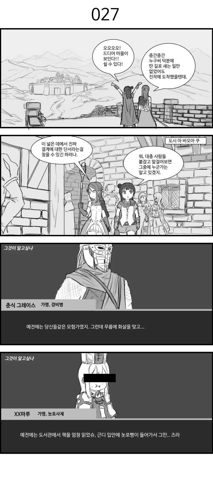 manga_972426_003.webp