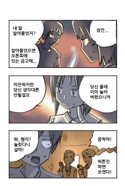manga_987437_002.webp
