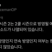 <b>[블랙클로버] 2기는 2쿨 24화 방영 예정</b>