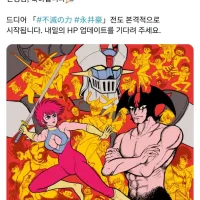 나가이 고 선생님 생일