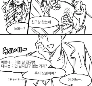 [신데마스] 헌팅당하는 키라리.manga