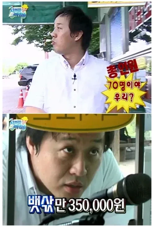 진정한 의미의 즉석여행_1.webp