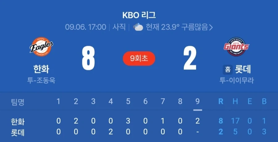 갈매기가 원래 귀한 약재였구나_1.webp