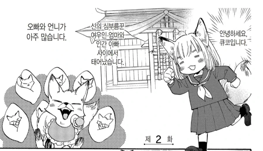 가족이 싫어서 집을 나가는 가출청소녀_1.webp