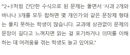 옛날이나 지금이나 문해력 차이 없다고 할 수 없는 이유._2.webp