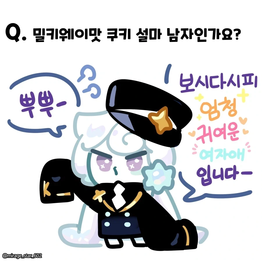 의외로 사람들이 잘 모른다는 사실.jpg_1.webp