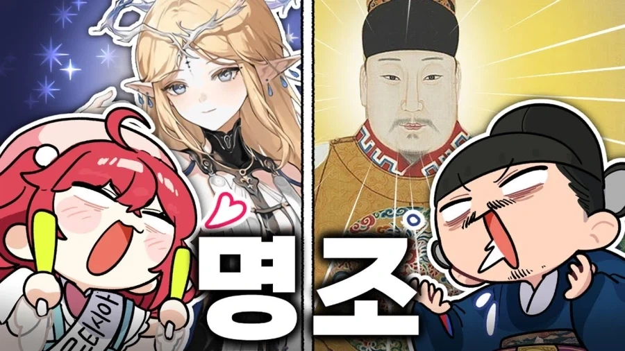 명조(鳴潮)의 풀네임은 명조 : 워더링 웨이브_2.webp