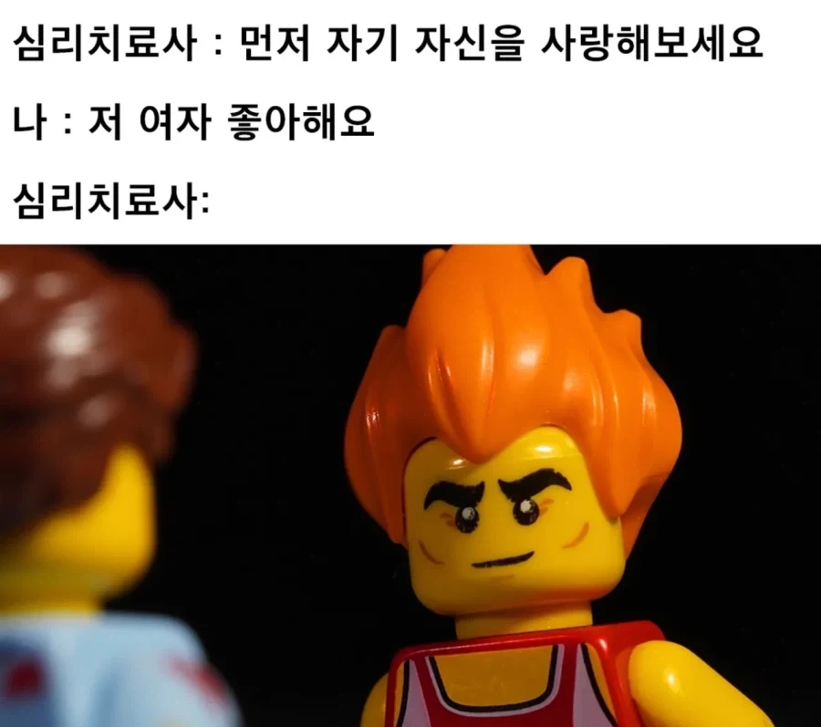 남자들이 자기 자신을 사랑하지 못하는 이유_1.webp