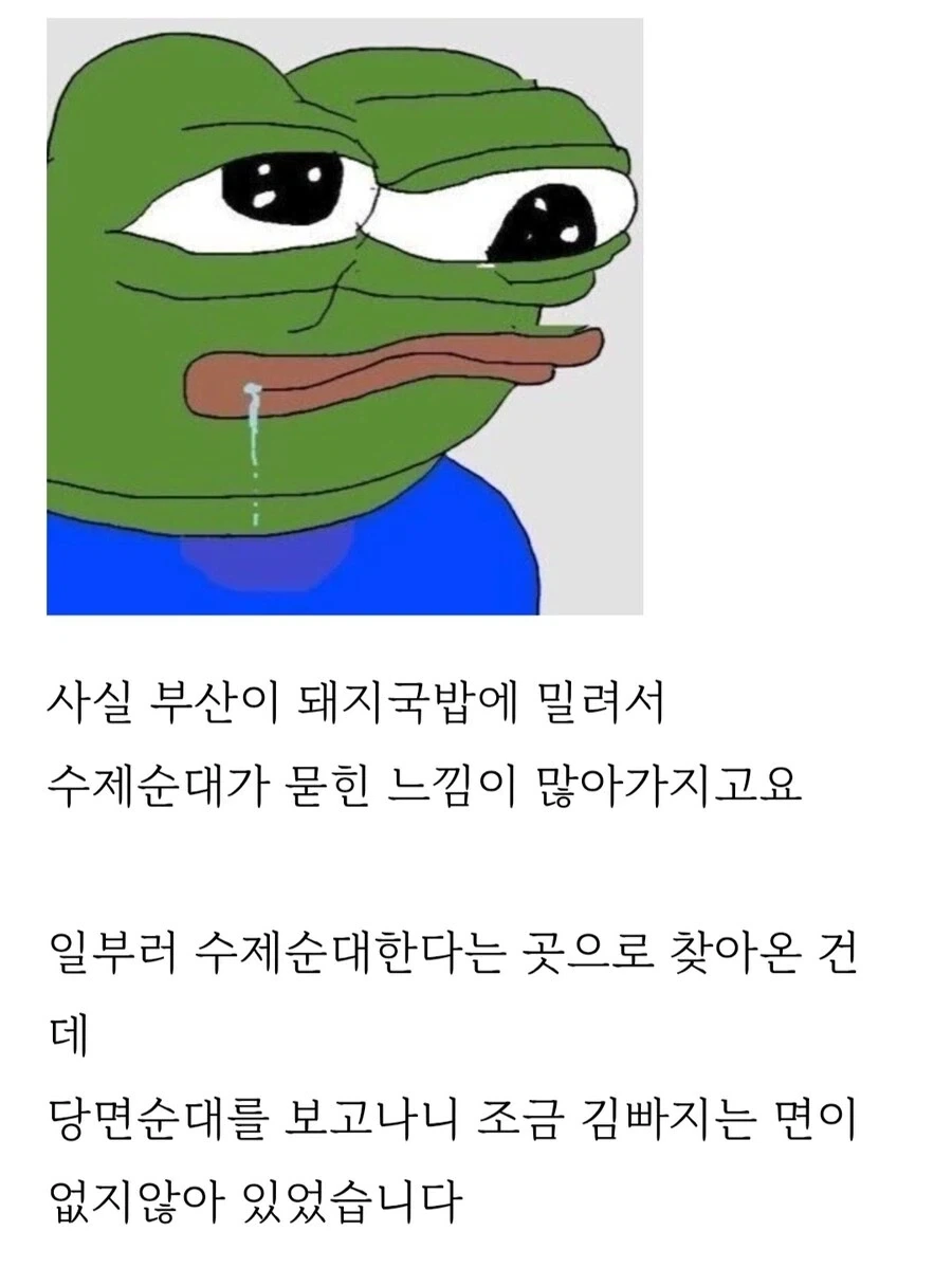 호불호 갈리는 순대국밥 순대_2.webp