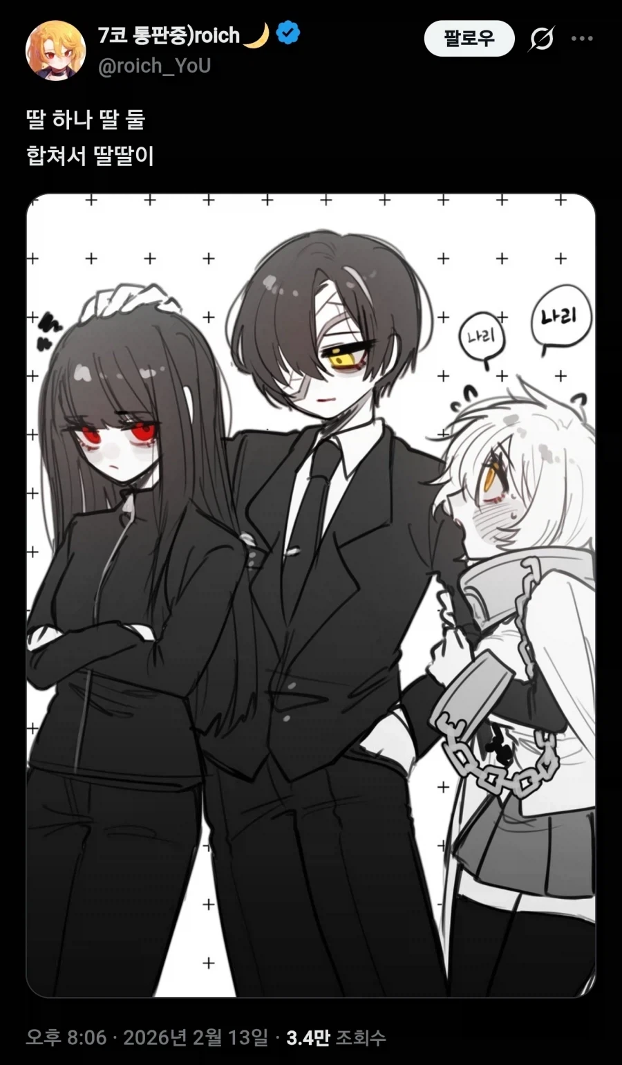 영어 번역 대참사_3.webp